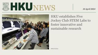 HKU News 20240410